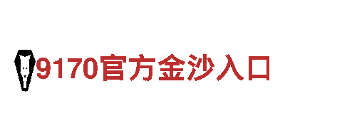 B体育米乐-多元化集团企业